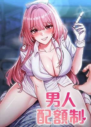 热门漫画10